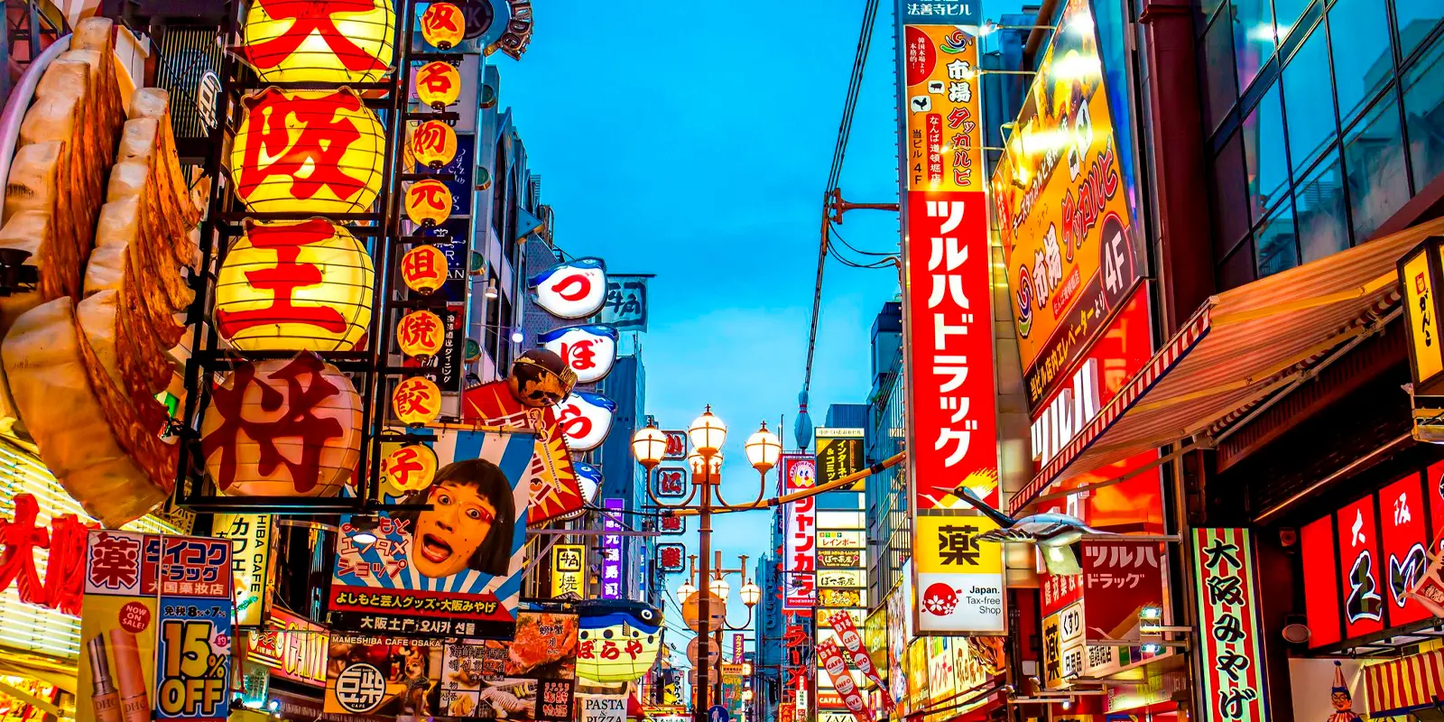 Viajes grupales a Osaka
